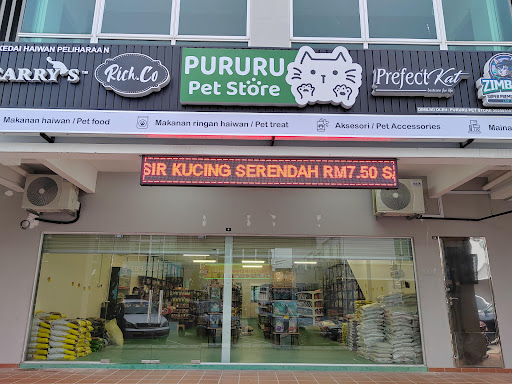 Pururu Pet Store
