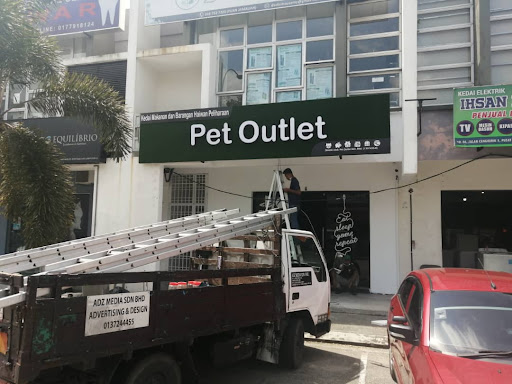 PET OUTLET SDN BHD @KEMPAS