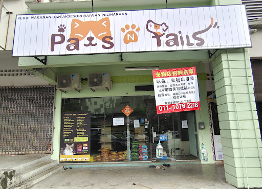 Paws N Tails Pet Shop (Desa Tebrau)