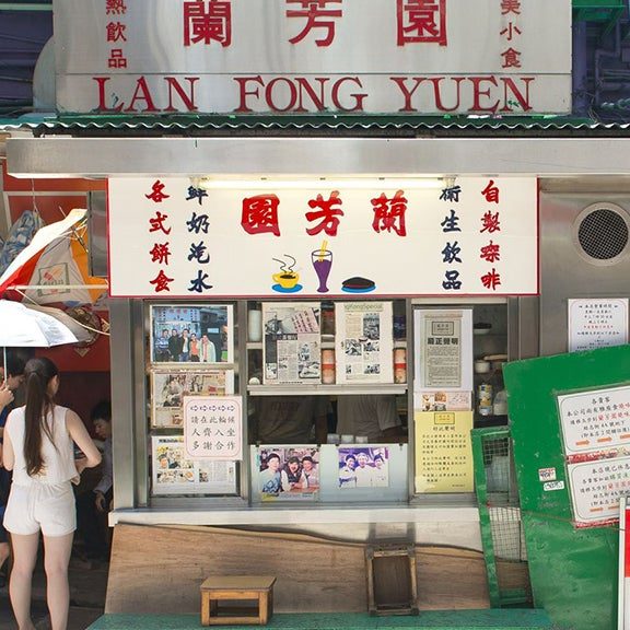 Fong Yuen Trading Co 1 fong yuen trading co