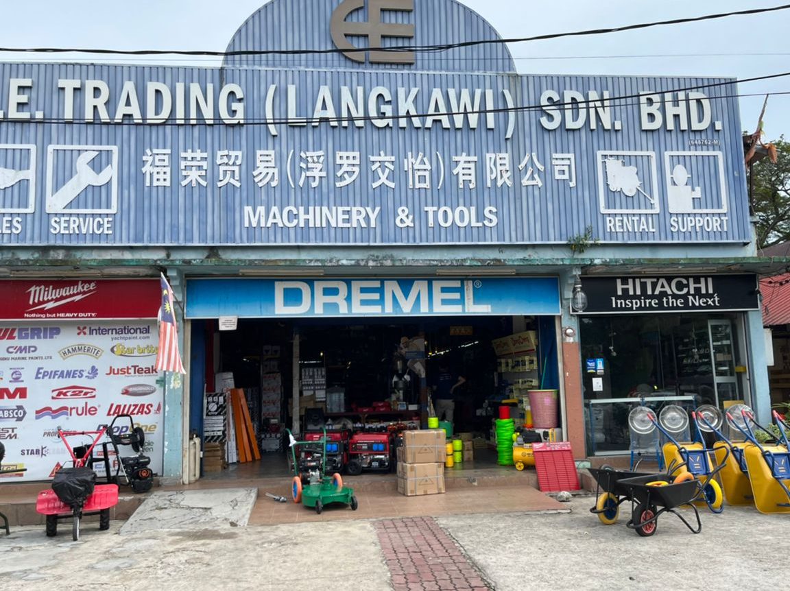 H. E. Trading (Langkawi) Sdn. Bhd. 1 h e trading langkawi sdn bhd