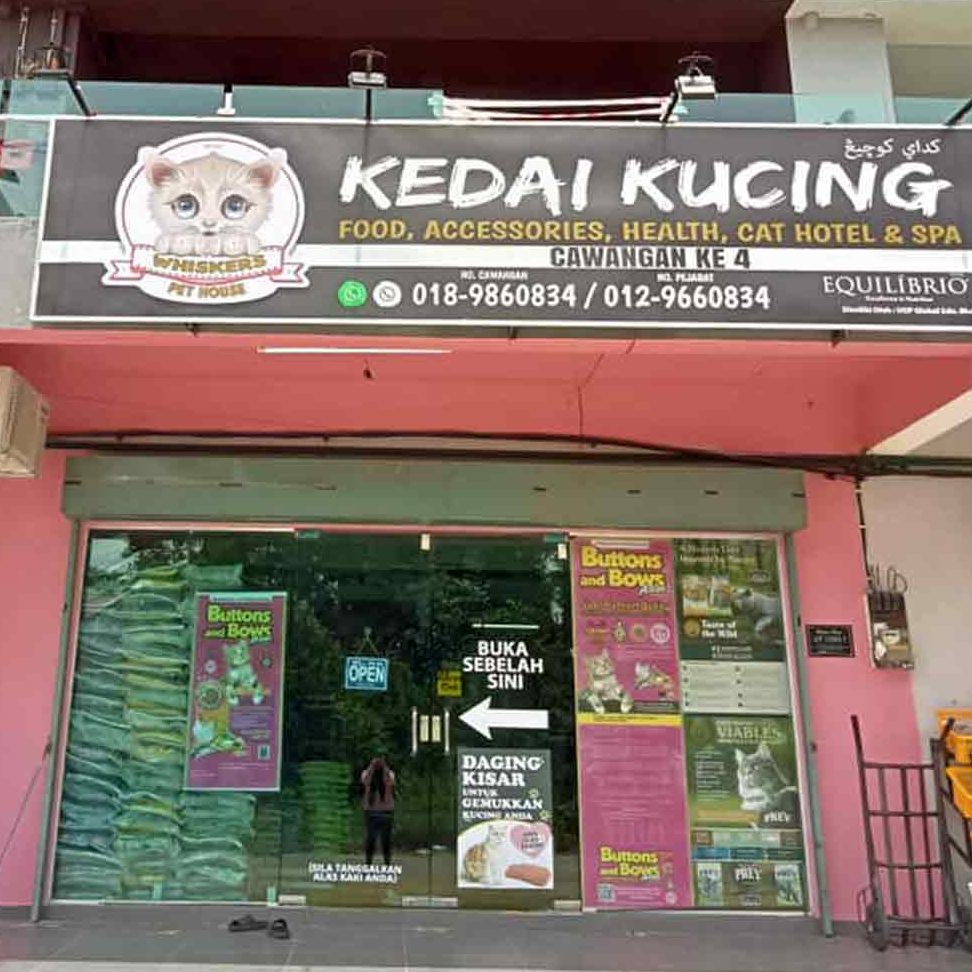 Kedai Haiwan Peliharaan Terbaik di Kampung Kok 1 kedai haiwan peliharaan terbaik di kampung kok