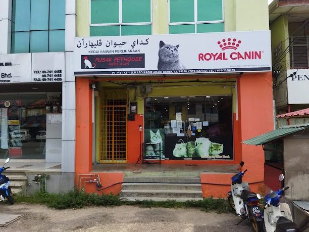 Kedai Haiwan Peliharaan Terbaik di Kota Bharu 1 kedai haiwan peliharaan terbaik di kota bharu
