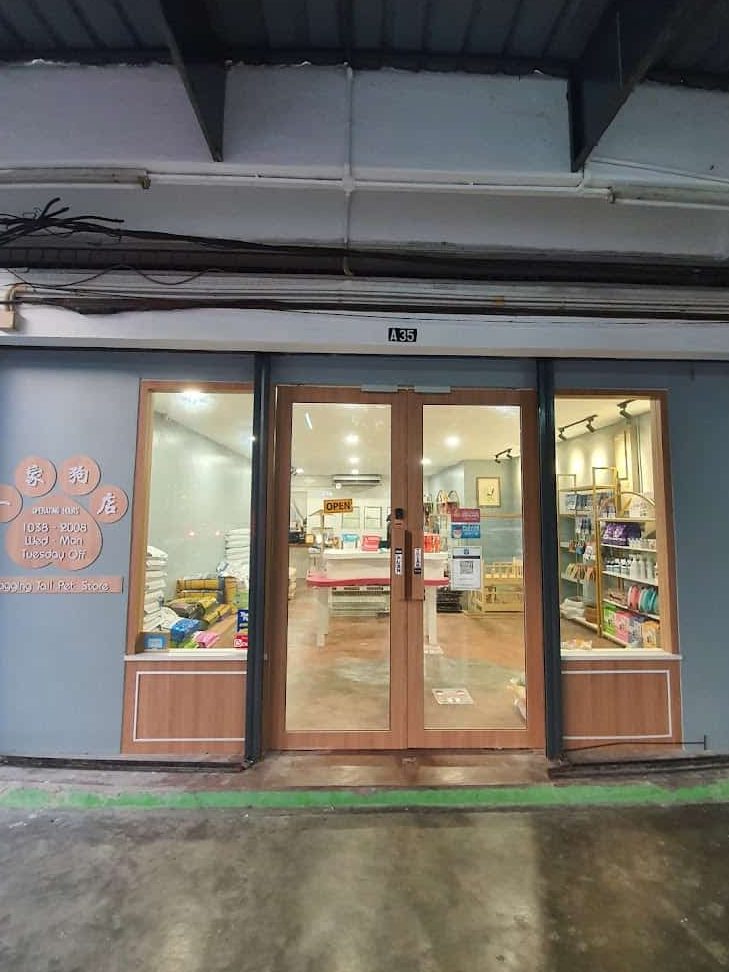 Kedai Satu Kucing 一家狗店 Wagging Tail Pet Store 1 kedai satu kucing e4b880e5aeb6e78b97e5ba97 wagging tail pet store