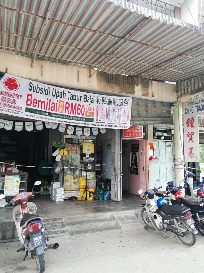 LRT Agro Trading - CHAAH 1 lrt agro trading chaah