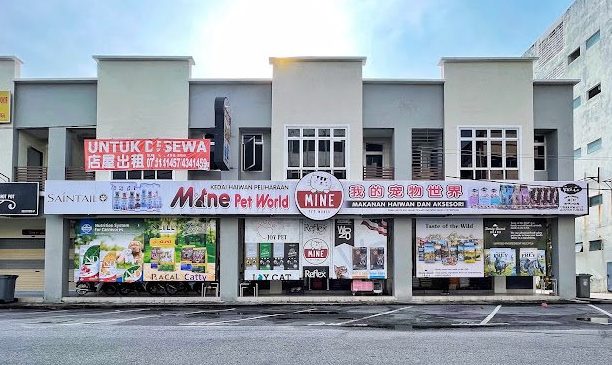 MINE PET WORLD HQ STORE (BP) 1 mine pet world hq store bp