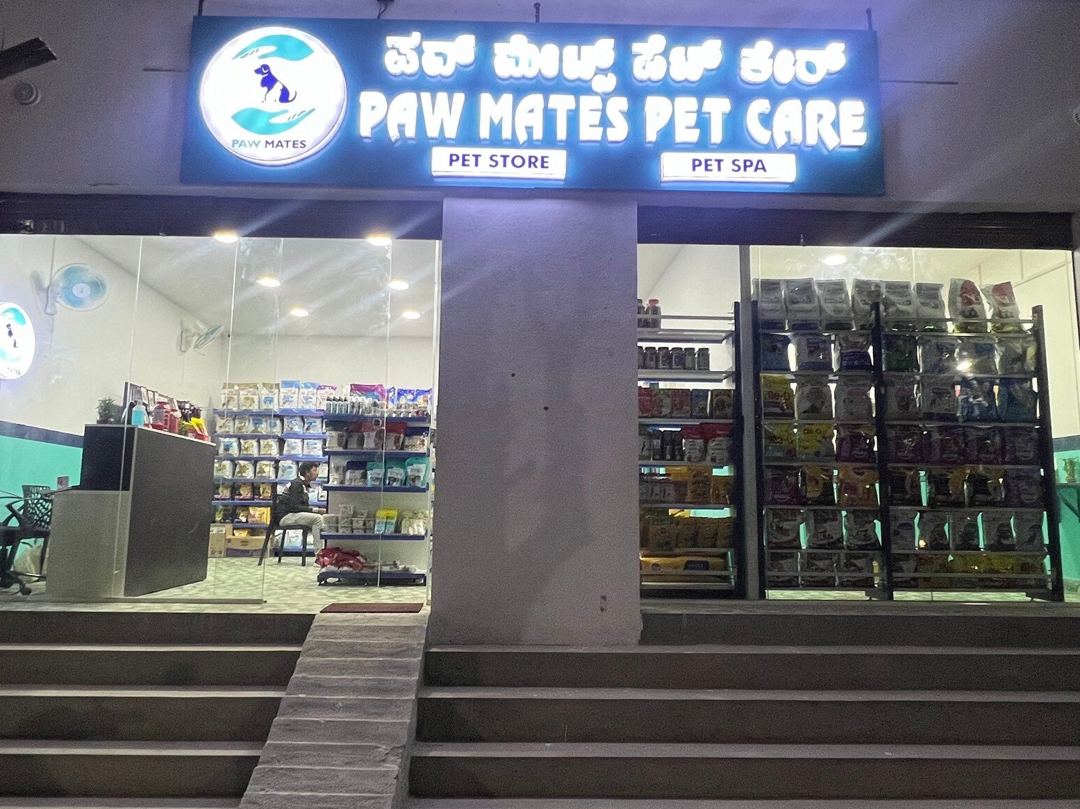 Paw Mates Pet Lifestyle Store 1 paw mates pet lifestyle store