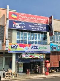 Perniagaan Cat Soon Hup 1 perniagaan cat soon hup