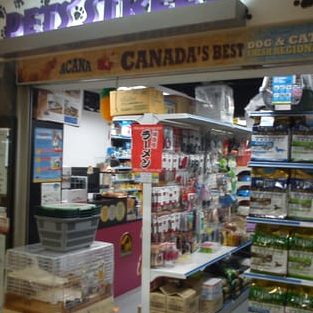 pet outlet taman sri tengah