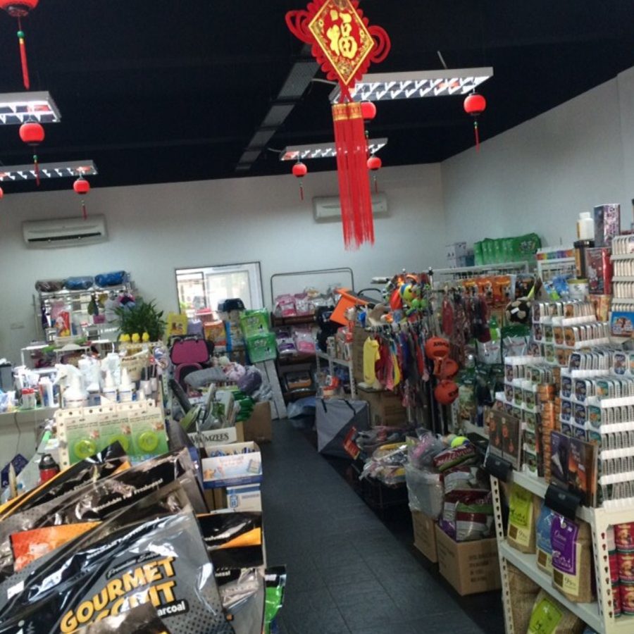 prima dua pet shop