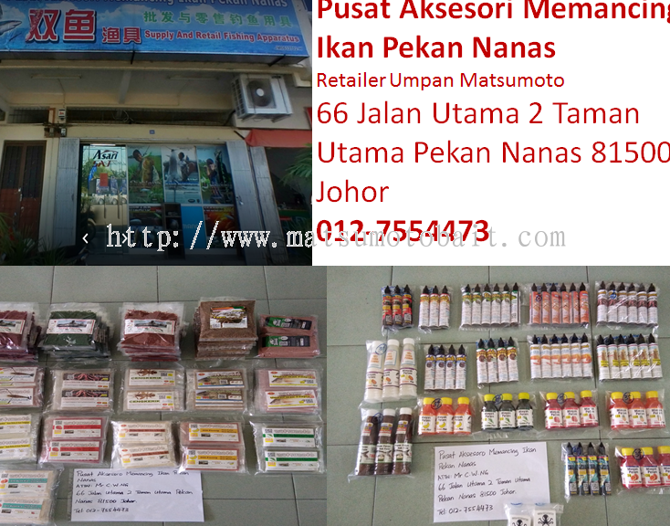 pusat aksesori memancing ikan pekan nanas